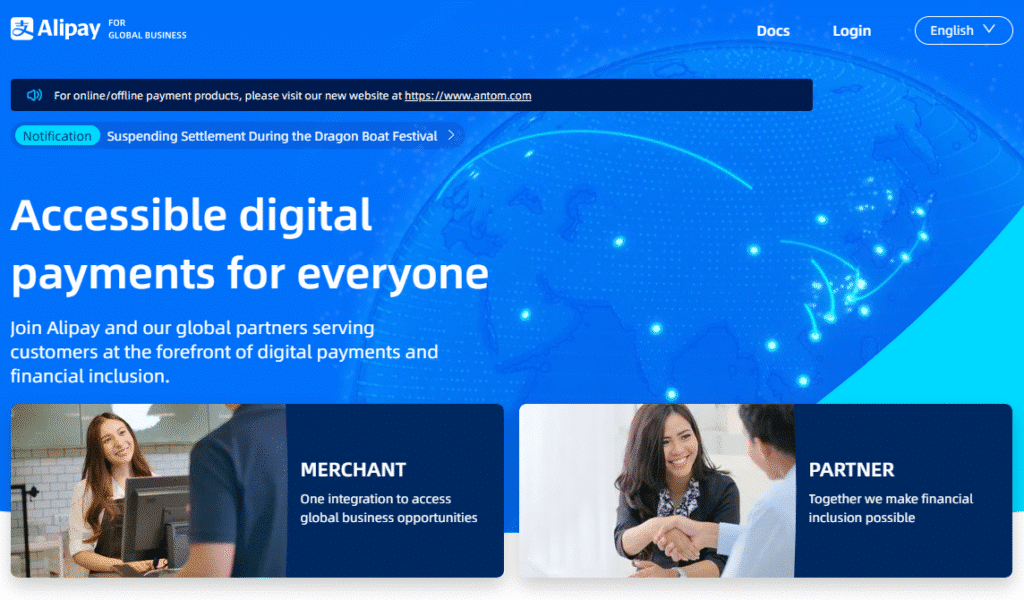 Tout l'application: Alipay Home