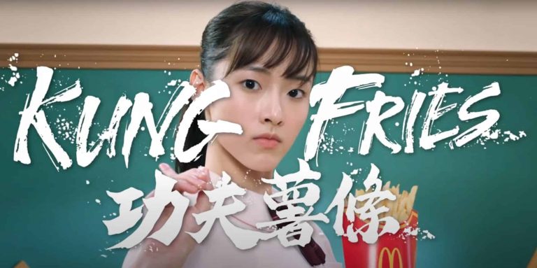 McDonald&rsquo;s lance un art martial pour défendre les puces